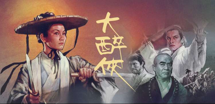 斗罗大陆 动漫新番特别篇