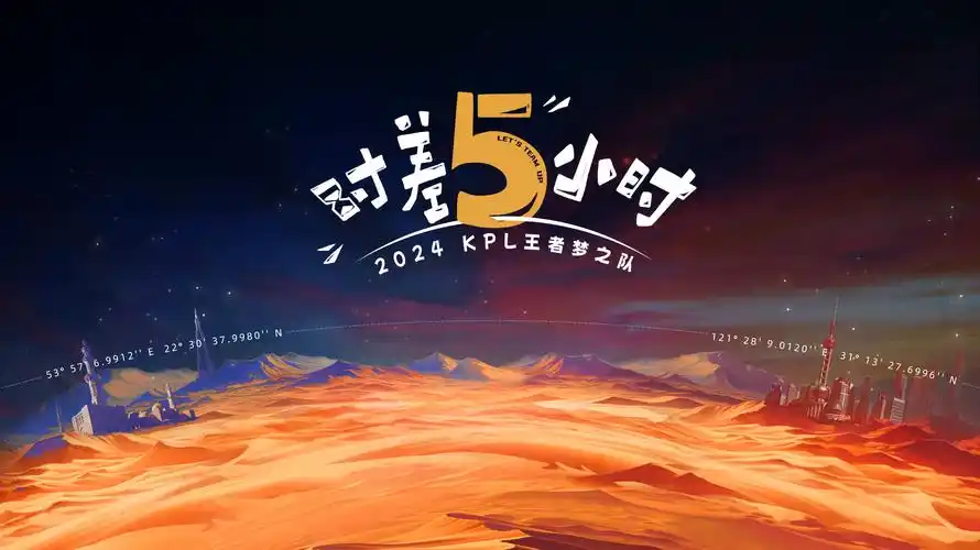向往的生活 第七季温情回归