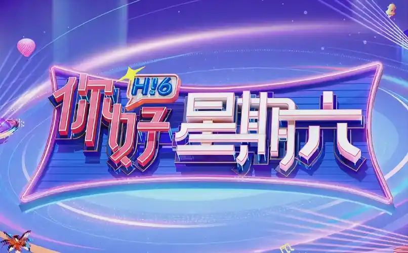 长安三万里 国风动画电影
